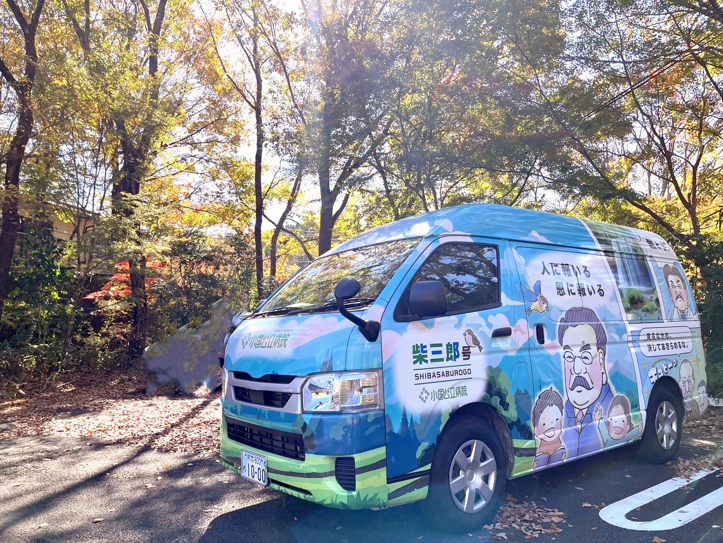 オンライン診療車の視察をさせていただきました