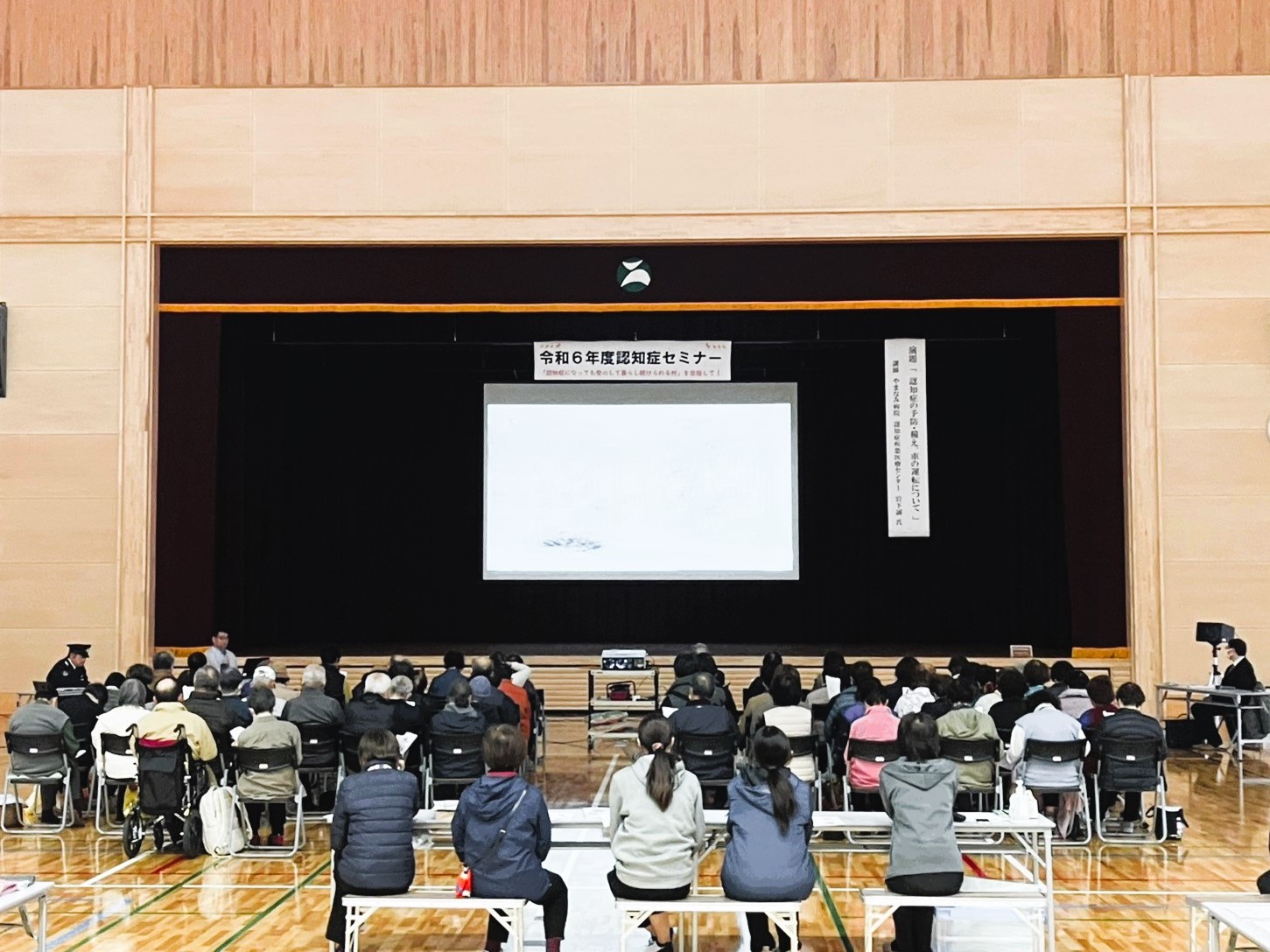 西原村認知症セミナーに参加させていただきました